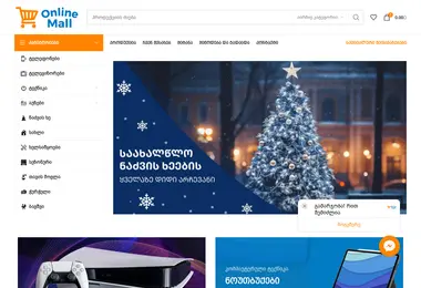 Скриншот onlinemall.ge