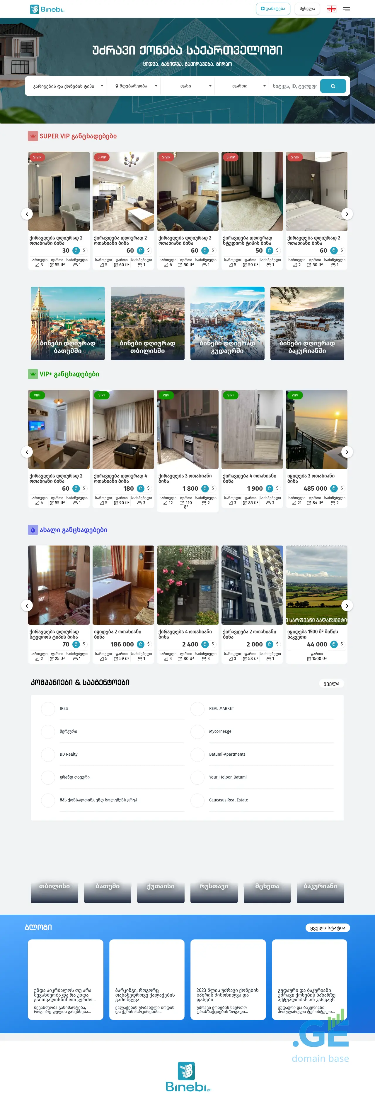 Screenshot of the site op-arti.ge