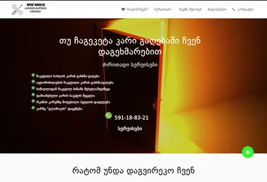 Screenshot of openadoor.ge