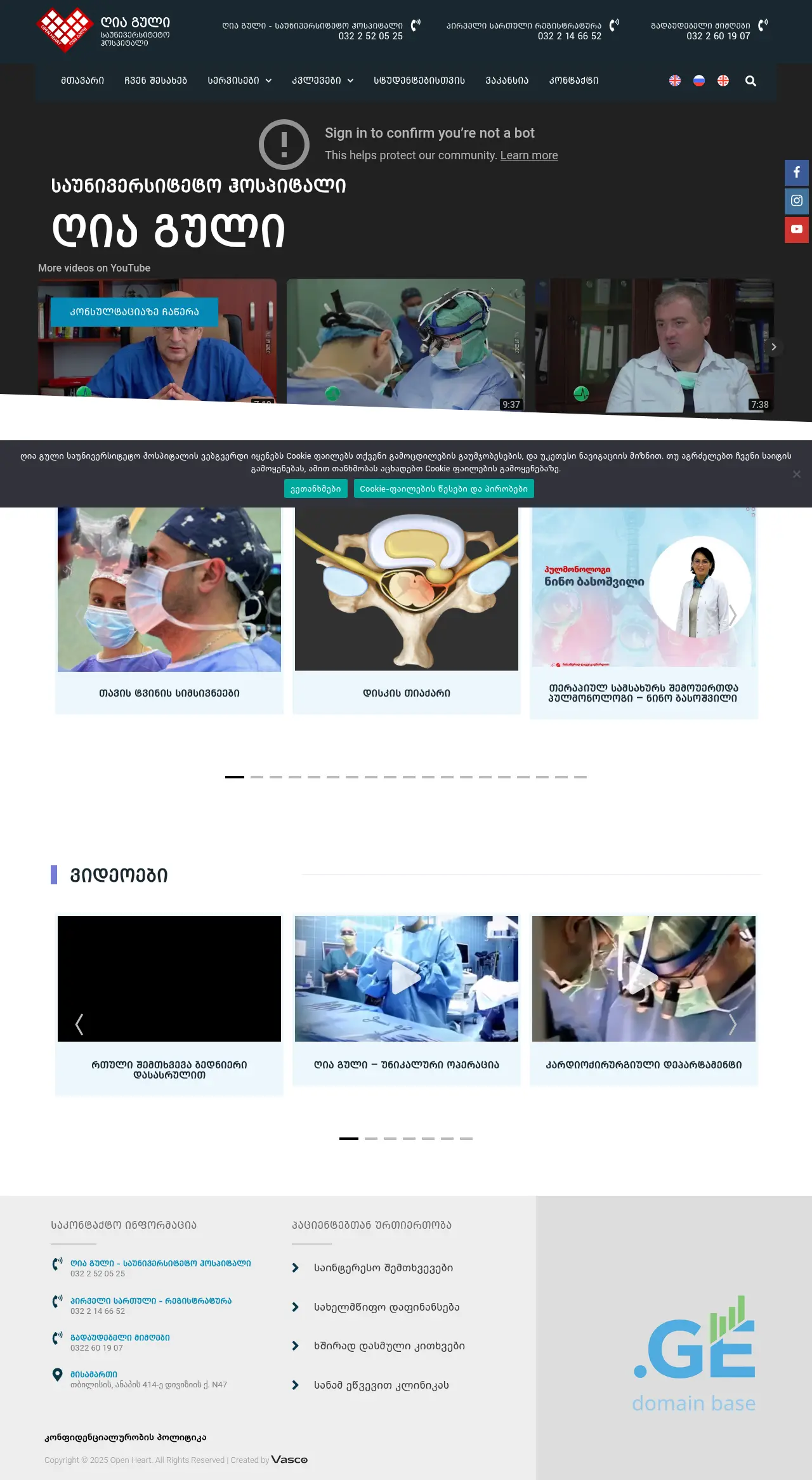 Screenshot of the site openheart.ge