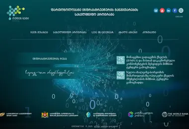 Screenshot of opennet.ge