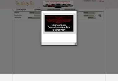Screenshot of oqrosbirja.ge