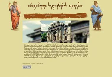 Screenshot of oratori.ge