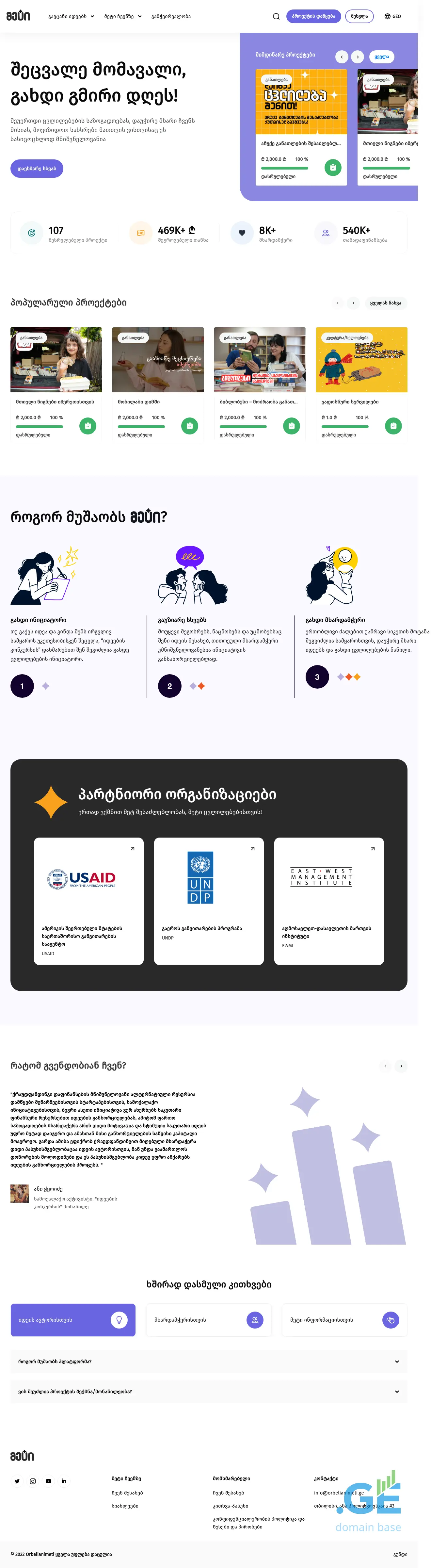 Screenshot of the site orbelianimeti.ge