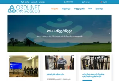 Screenshot of ordunet.ge