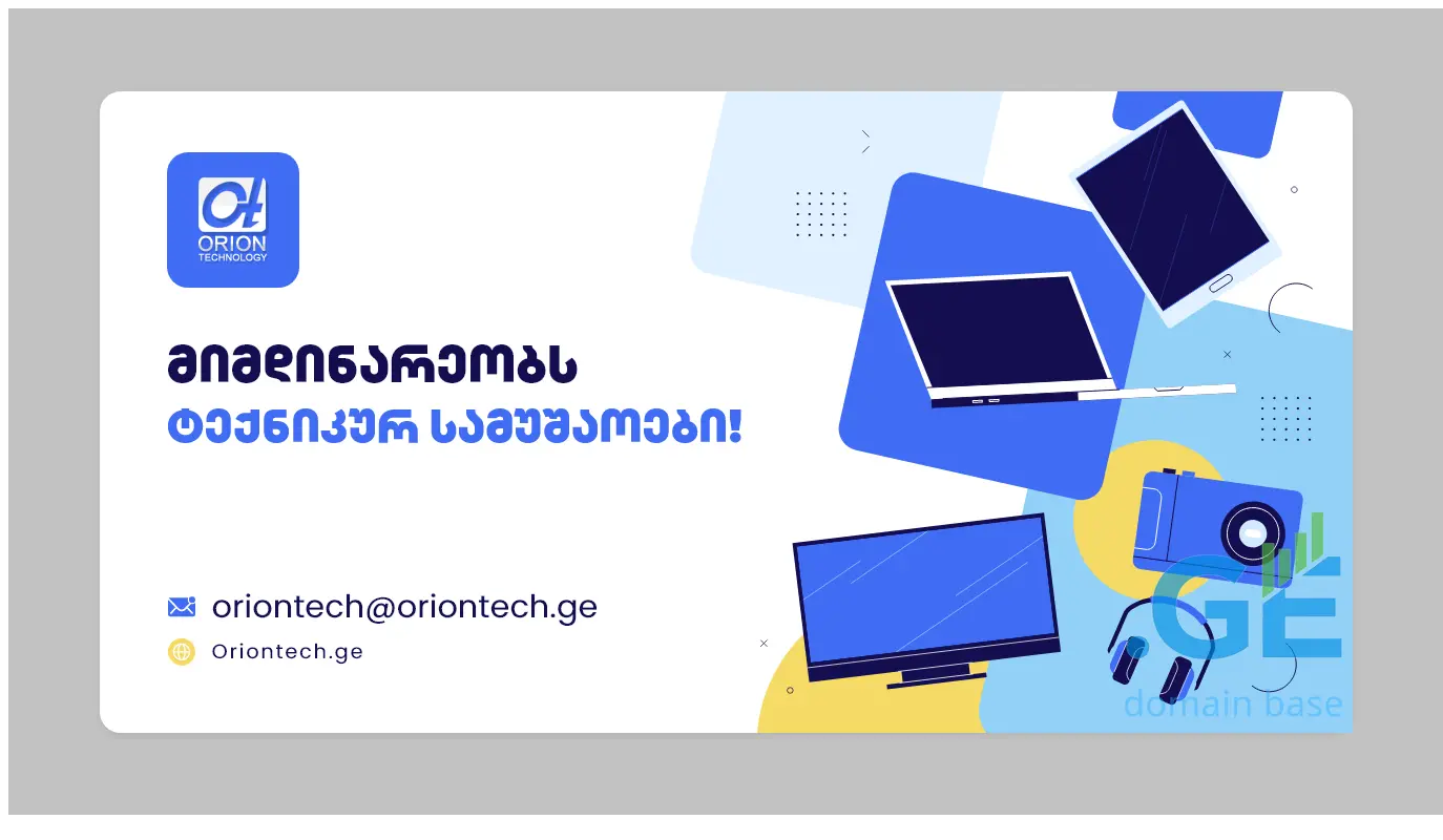 Screenshot of the site oriontech.ge