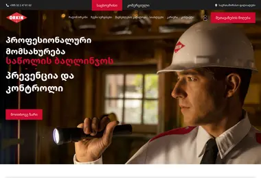 Screenshot of orkin.ge