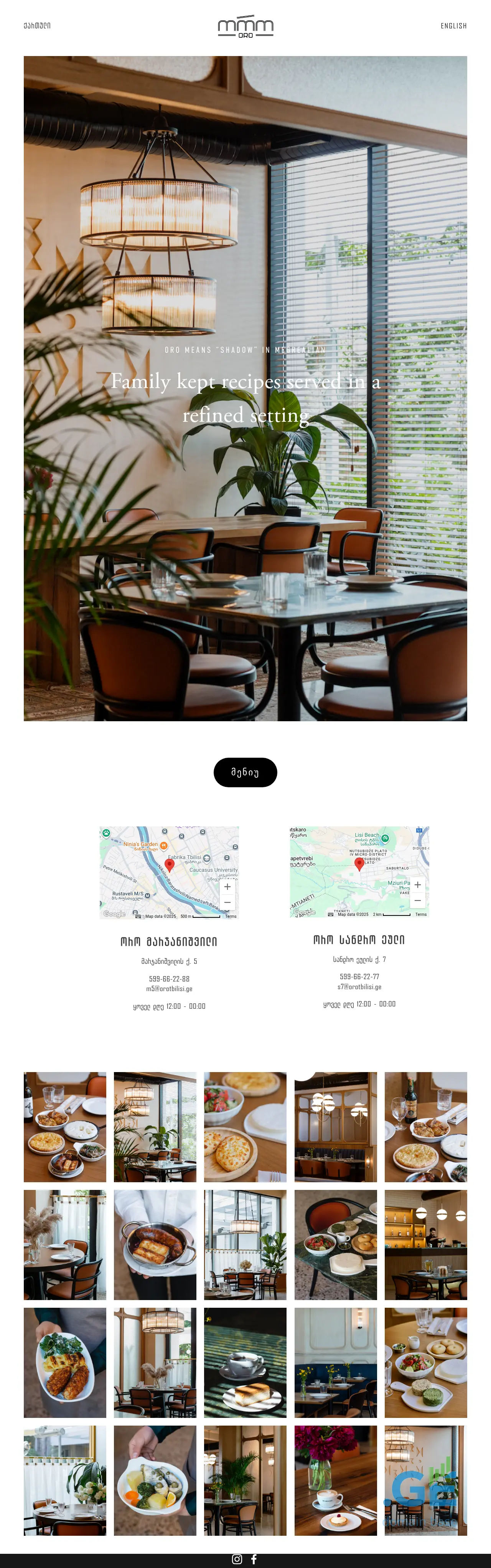 Screenshot of the site orotbilisi.ge