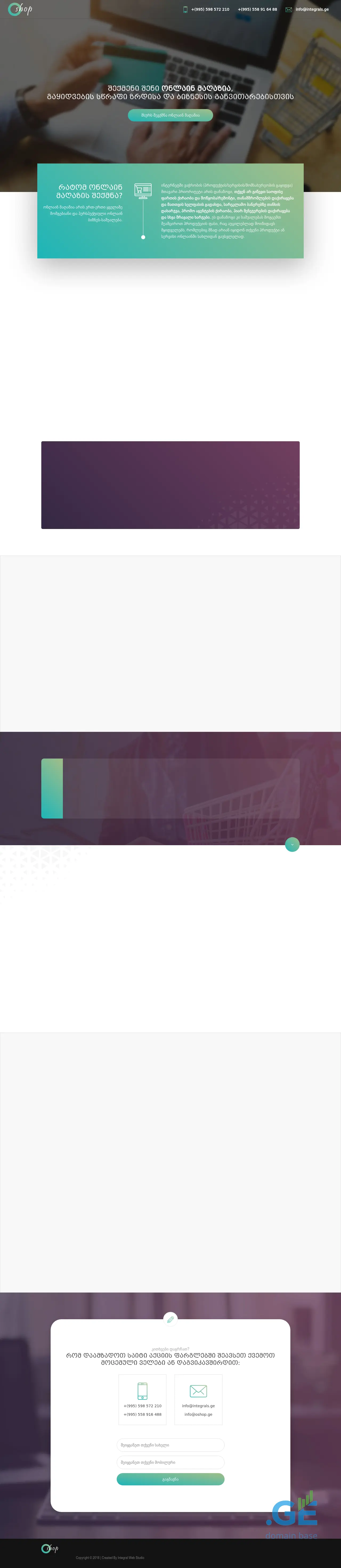 Screenshot of the site oshop.ge