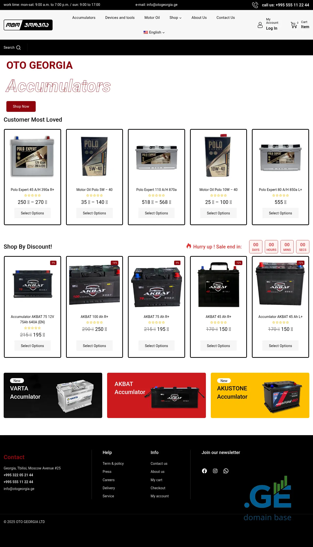 Screenshot of the site otogeorgia.ge