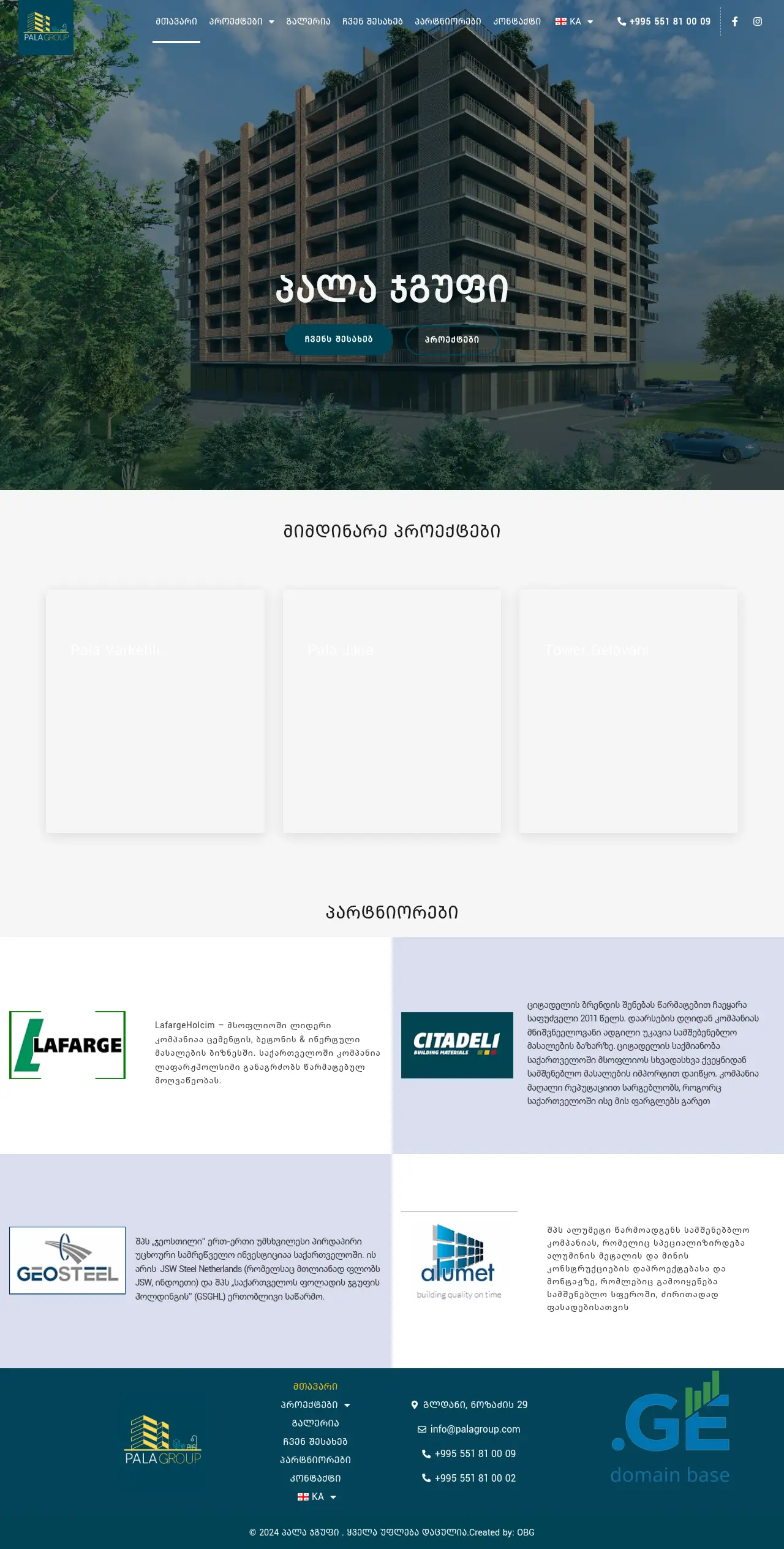 Screenshot of the site palagroup.ge