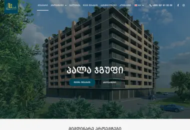 Screenshot of palagroup.ge