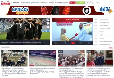Screenshot of palitranews.ge