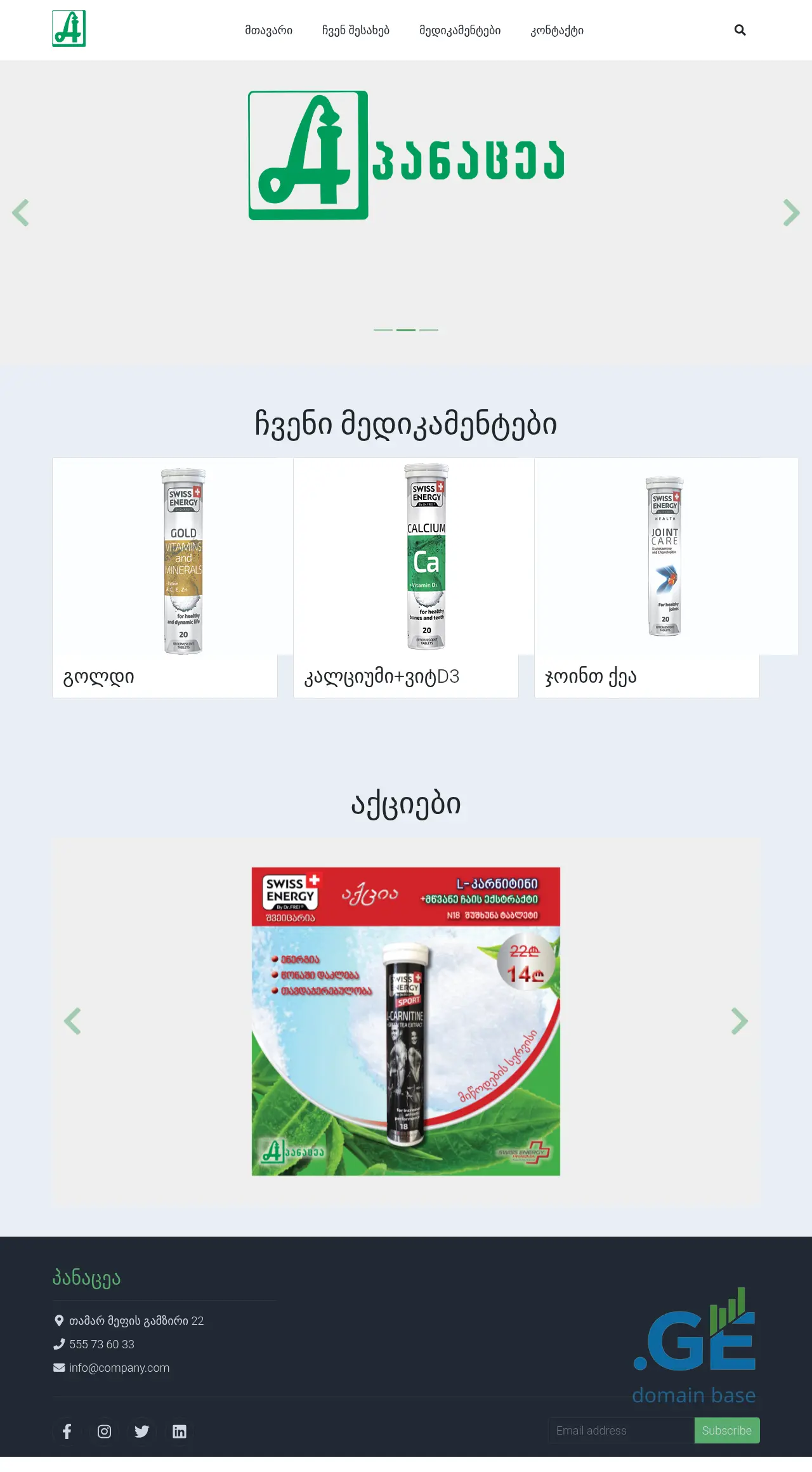 Screenshot of the site panacea-pharm.ge