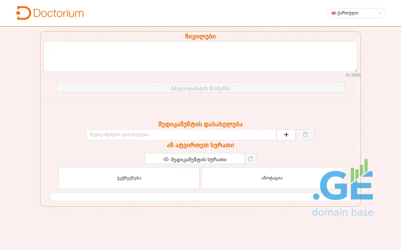 Screenshot of the site panorama.ge