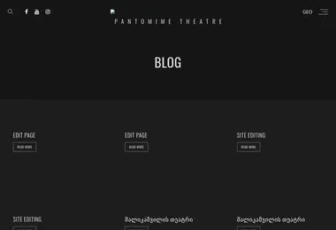 Screenshot of pantomime.ge