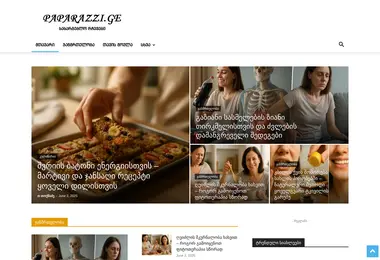 Screenshot of paparazzi.ge