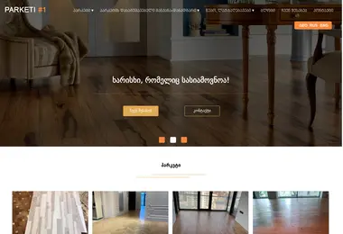 Screenshot of parketin1.ge