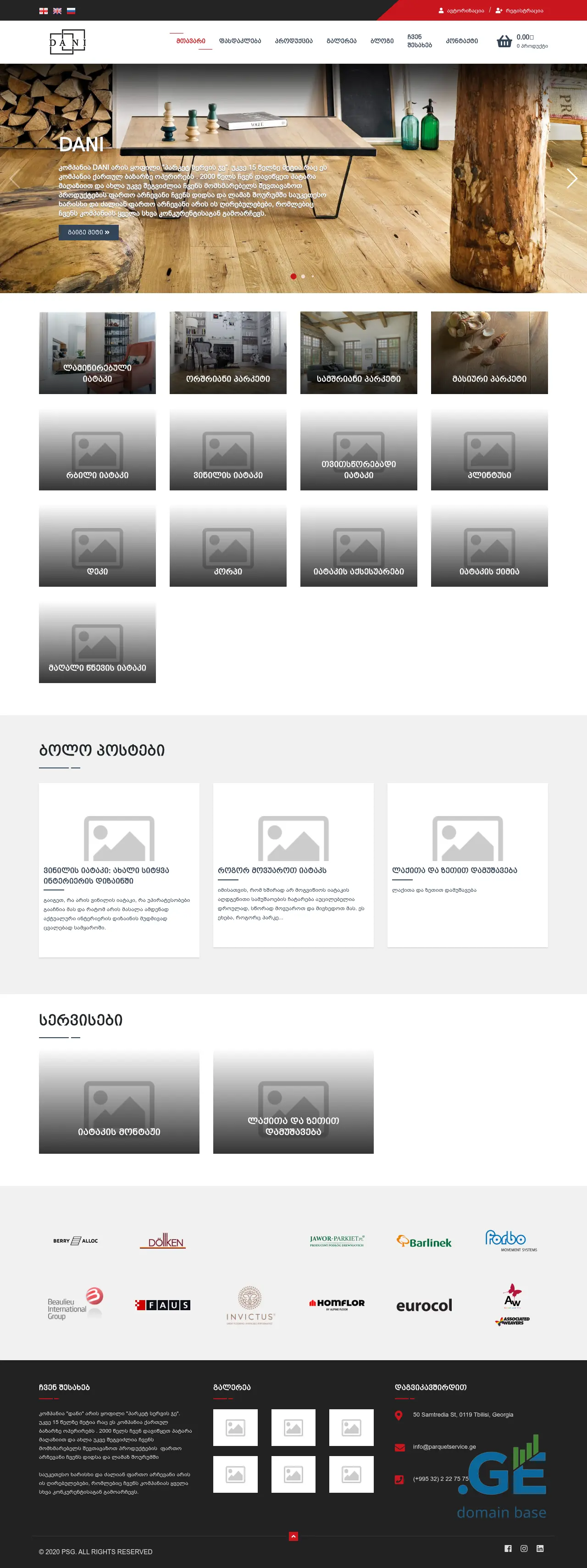 Screenshot of the site parquetservice.ge