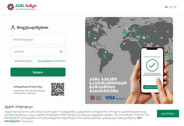 Screenshot of pashaonline.ge