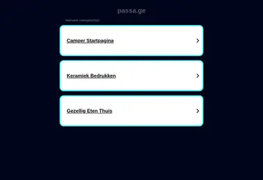 Скриншот passa.ge