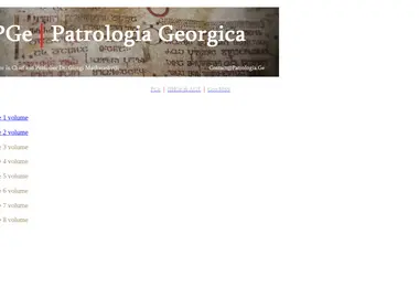patrologia.ge-ის ეკრანის სურათი