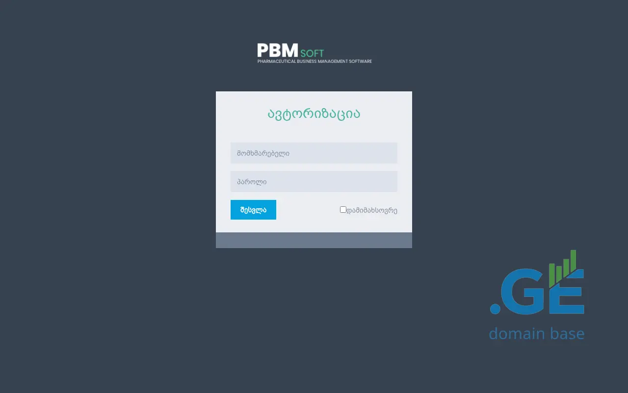 Screenshot of the site pbm.ge