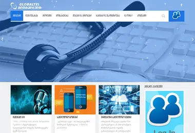 Screenshot of pbx.ge