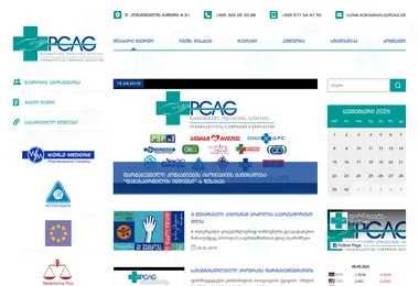 Screenshot of pcag.ge