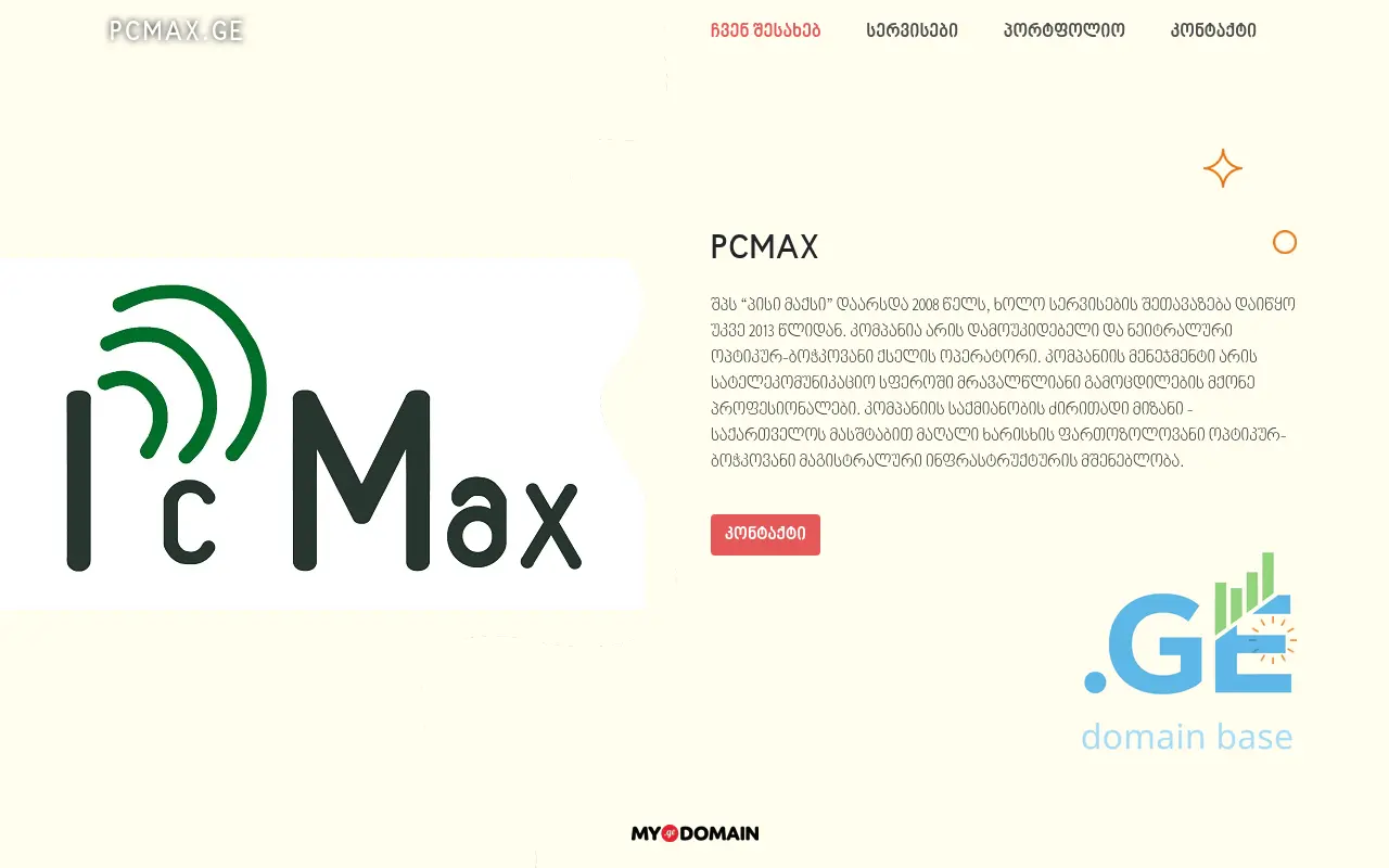 Screenshot of the site pcmax.ge