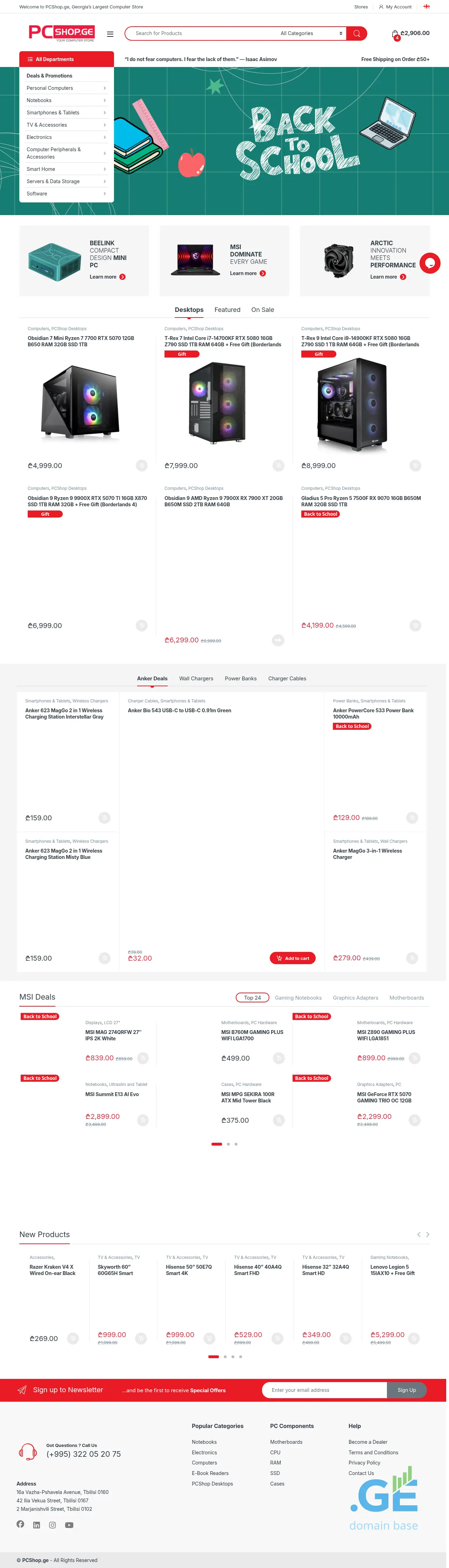 Screenshot of the site pcshop.ge