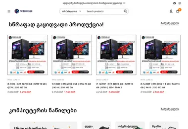 Screenshot of pczone.ge
