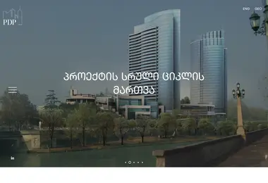 pdplatform.ge-ის ეკრანის სურათი