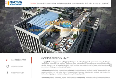 Screenshot of penetron.ge