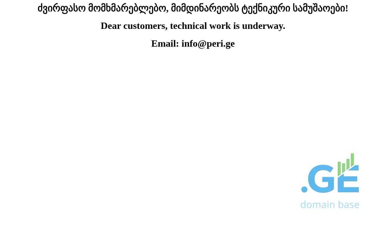 Screenshot of the site peri.ge
