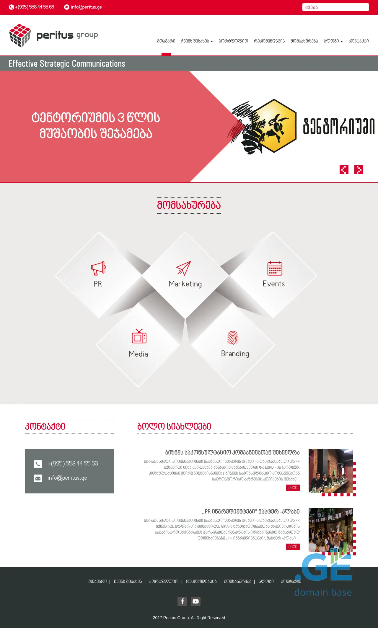 Screenshot of the site peritus.ge