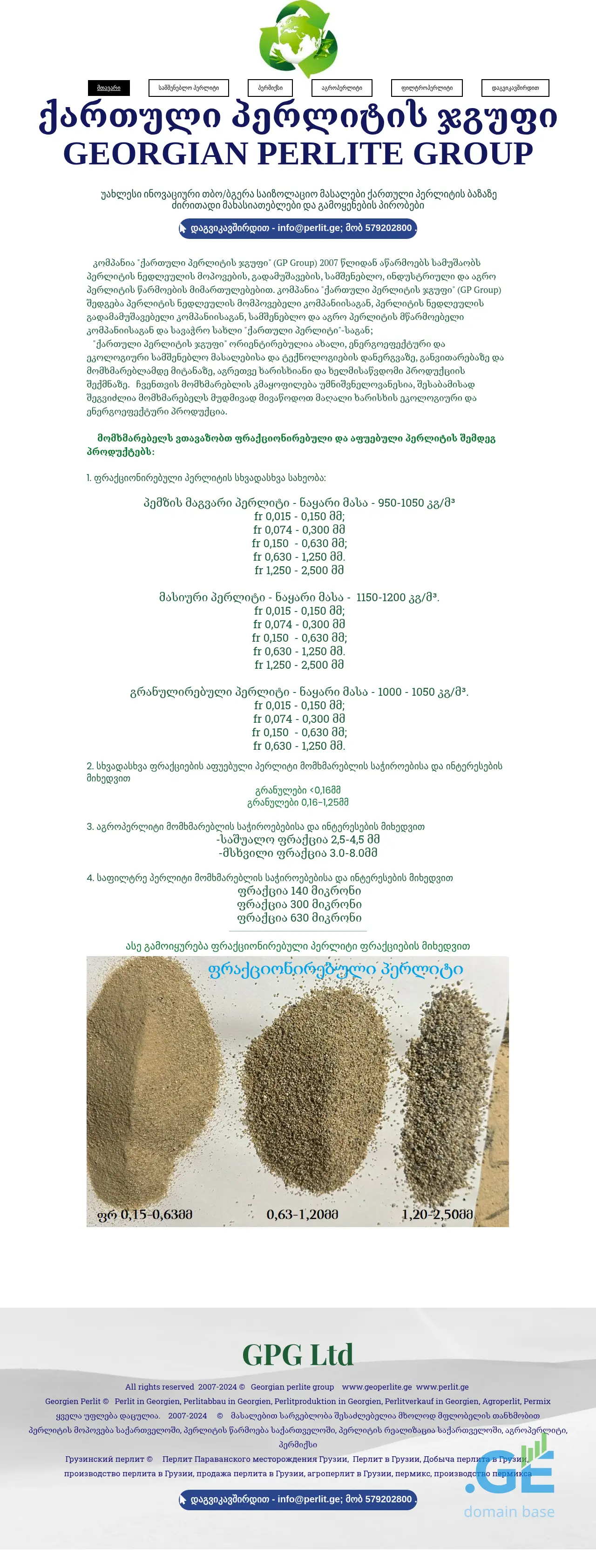 Screenshot of the site perlit.ge