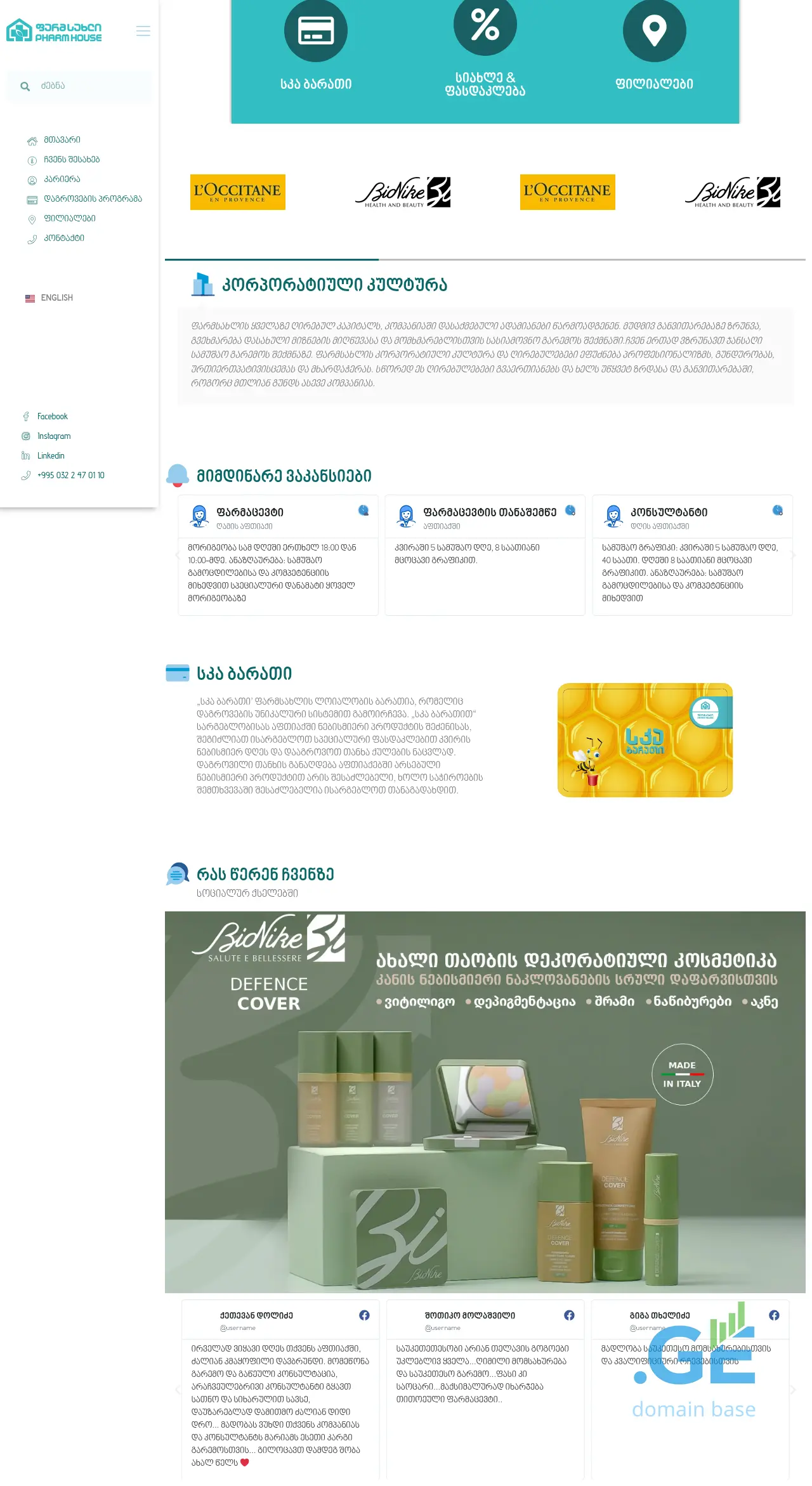 Screenshot of the site pharmhouse.ge