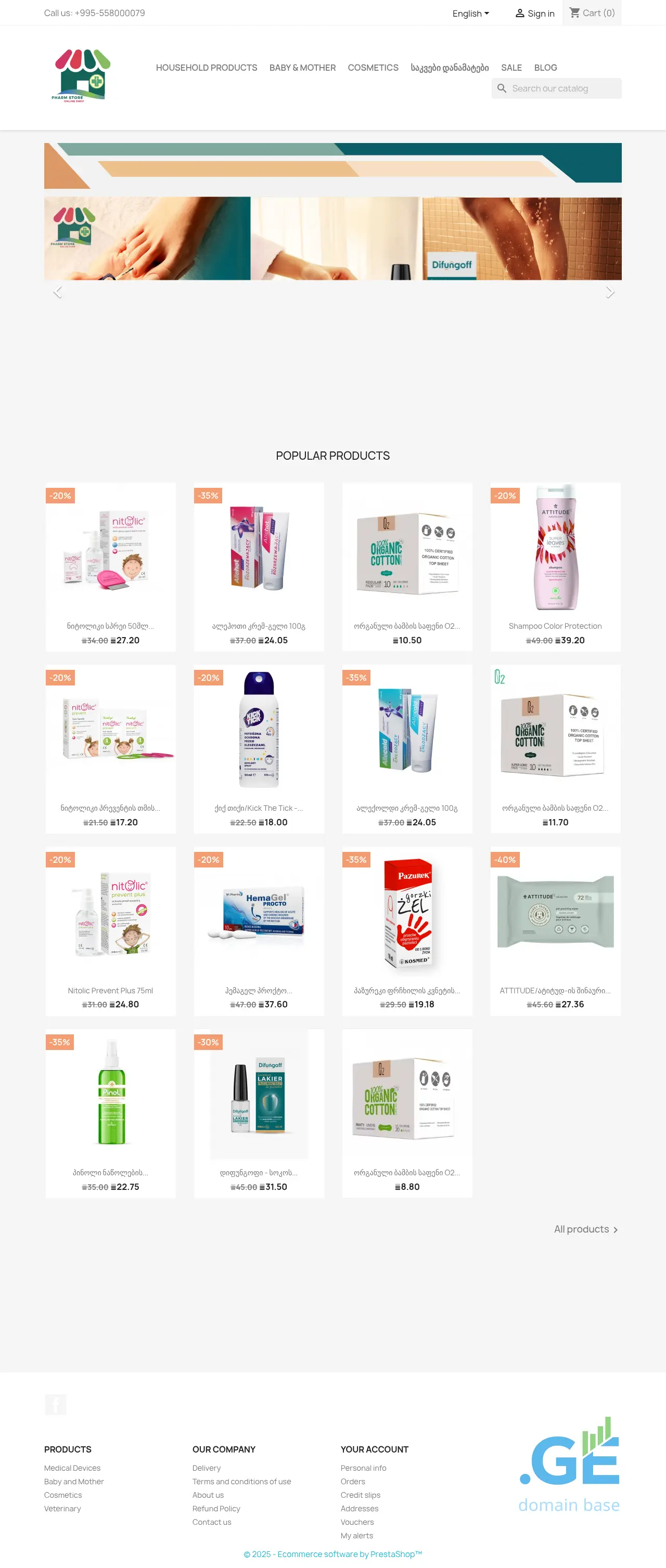 Screenshot of the site pharmservice.ge