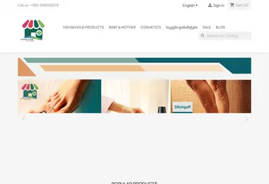 pharmservice.ge-ის ეკრანის სურათი