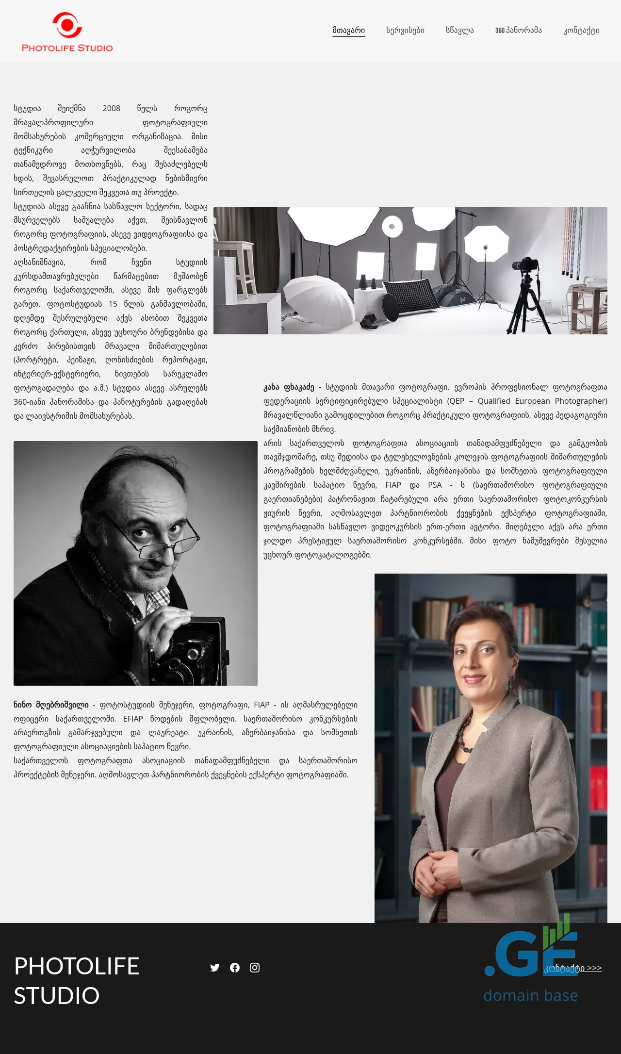 Screenshot of the site photolife.ge
