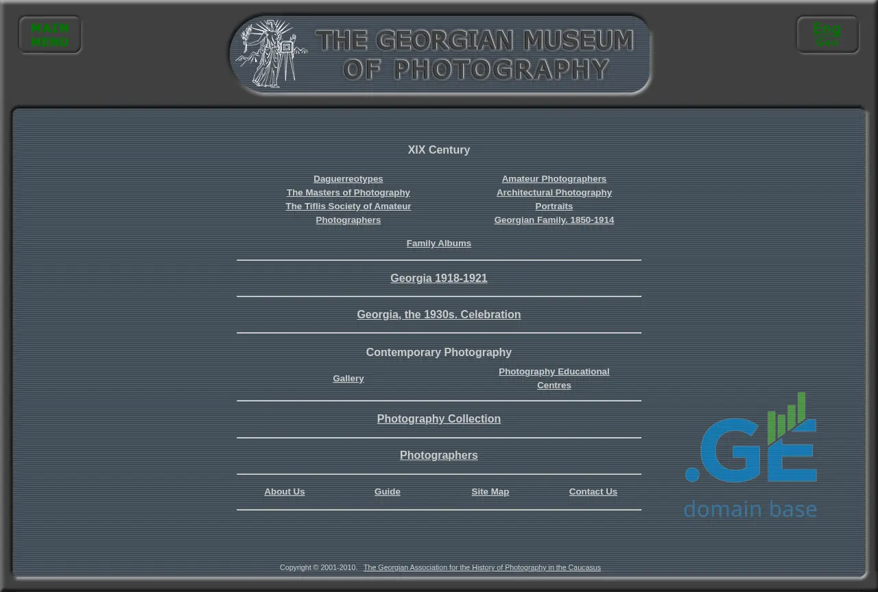 Screenshot of the site photomuseum.org.ge