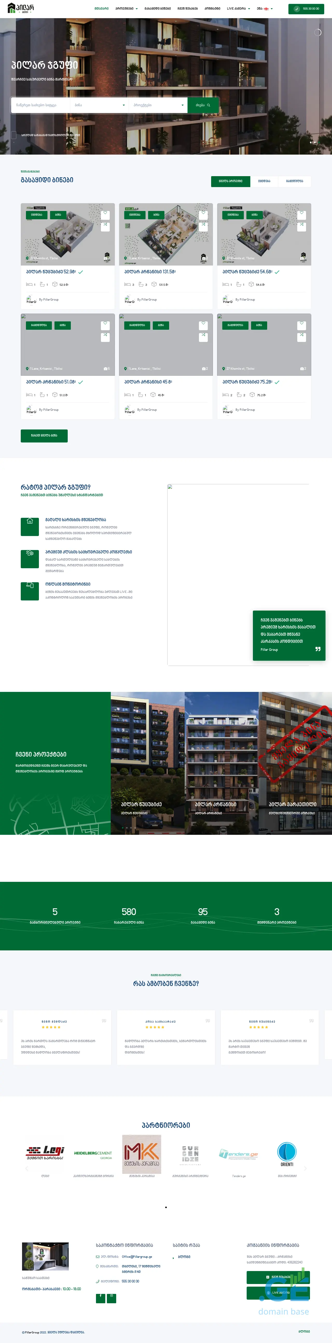 Screenshot of the site pillargroup.ge