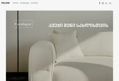 Screenshot of pillow.ge