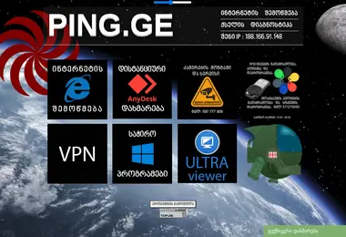 Screenshot of ping.ge