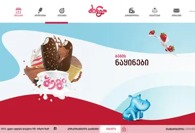 Screenshot of pingo.ge