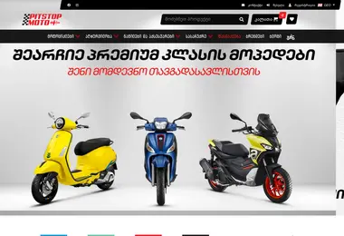 Screenshot of pitstopmoto.ge