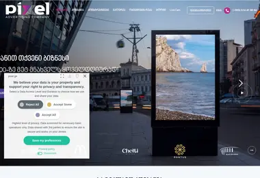 Screenshot of pixel.ge