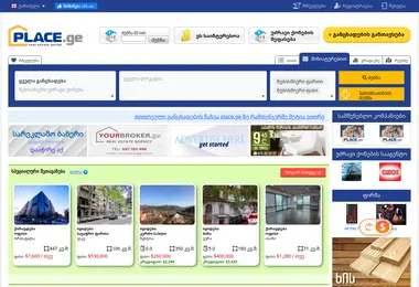 Screenshot of place.ge