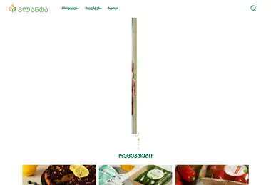Screenshot of planta.ge